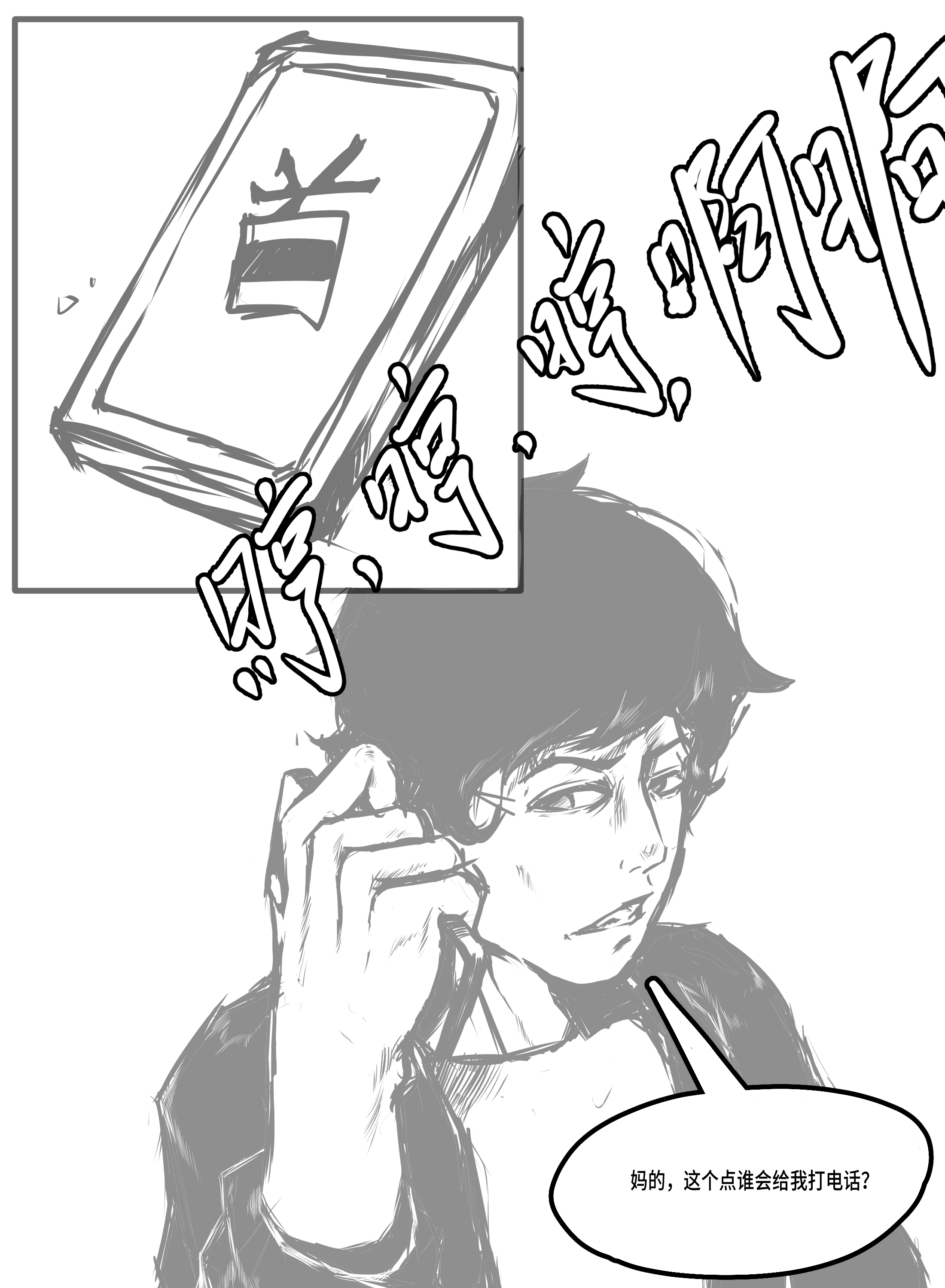 P 1.png