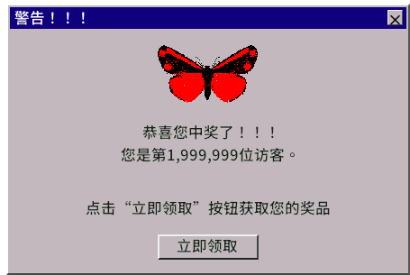 popupanimatedslow-CN.gif