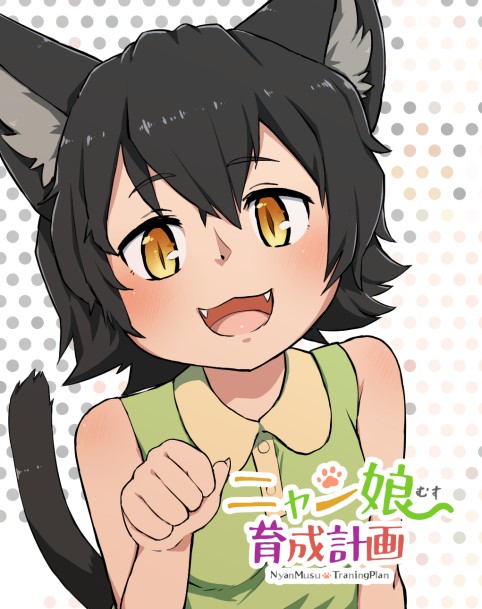 nyan-musu.jpg