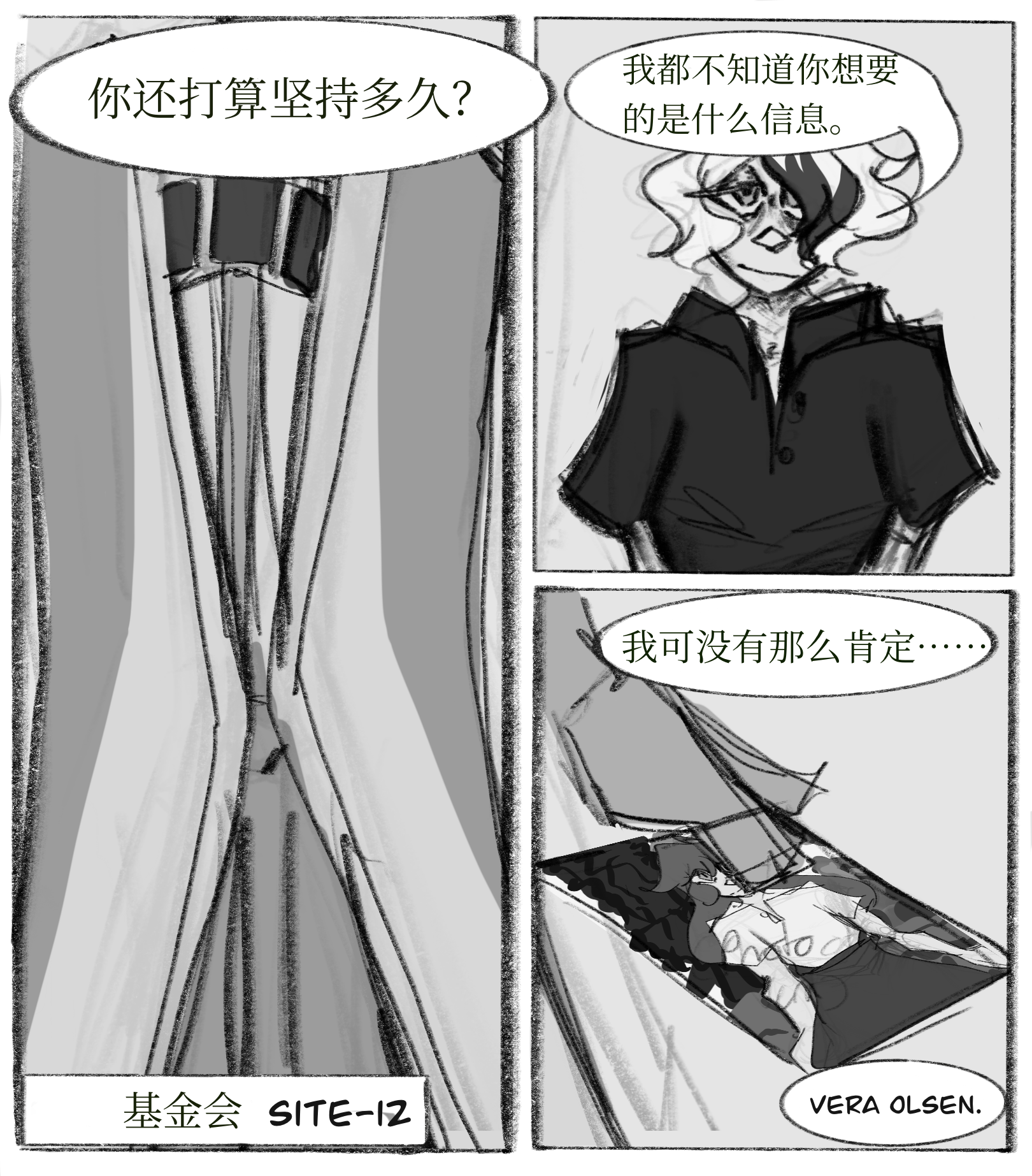 IMG_2333.png