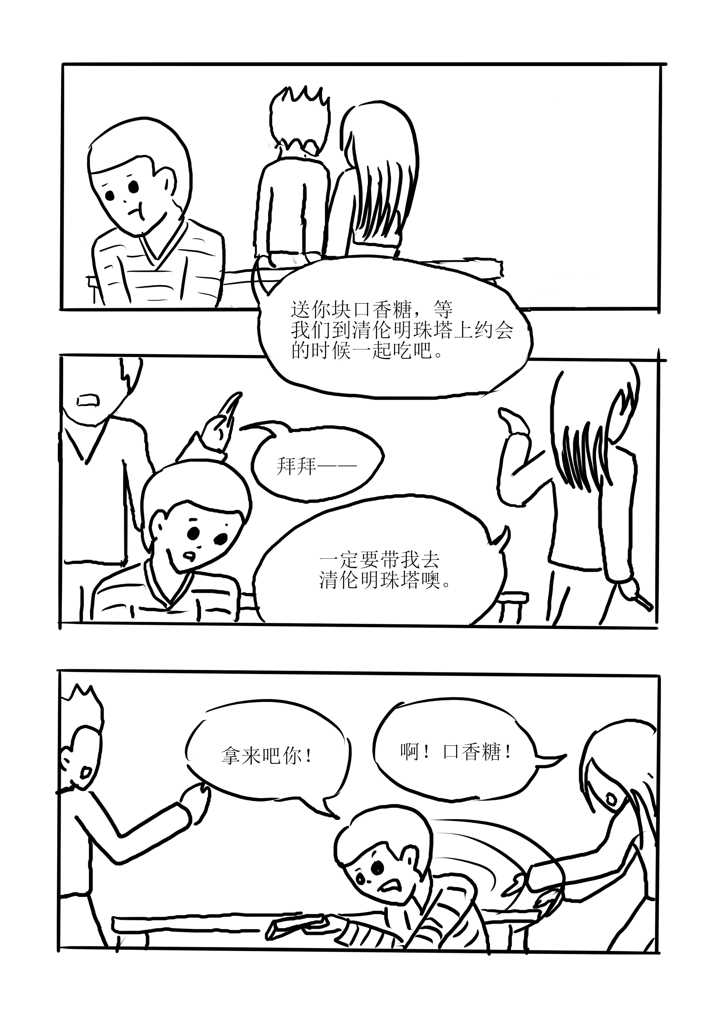 卡头-09.jpg