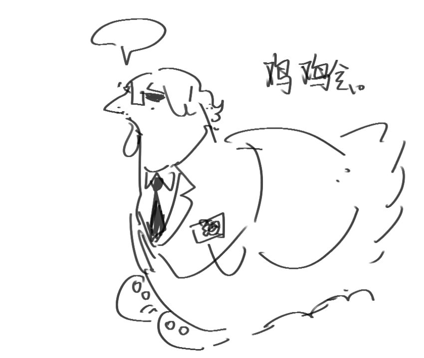 chinkoudation