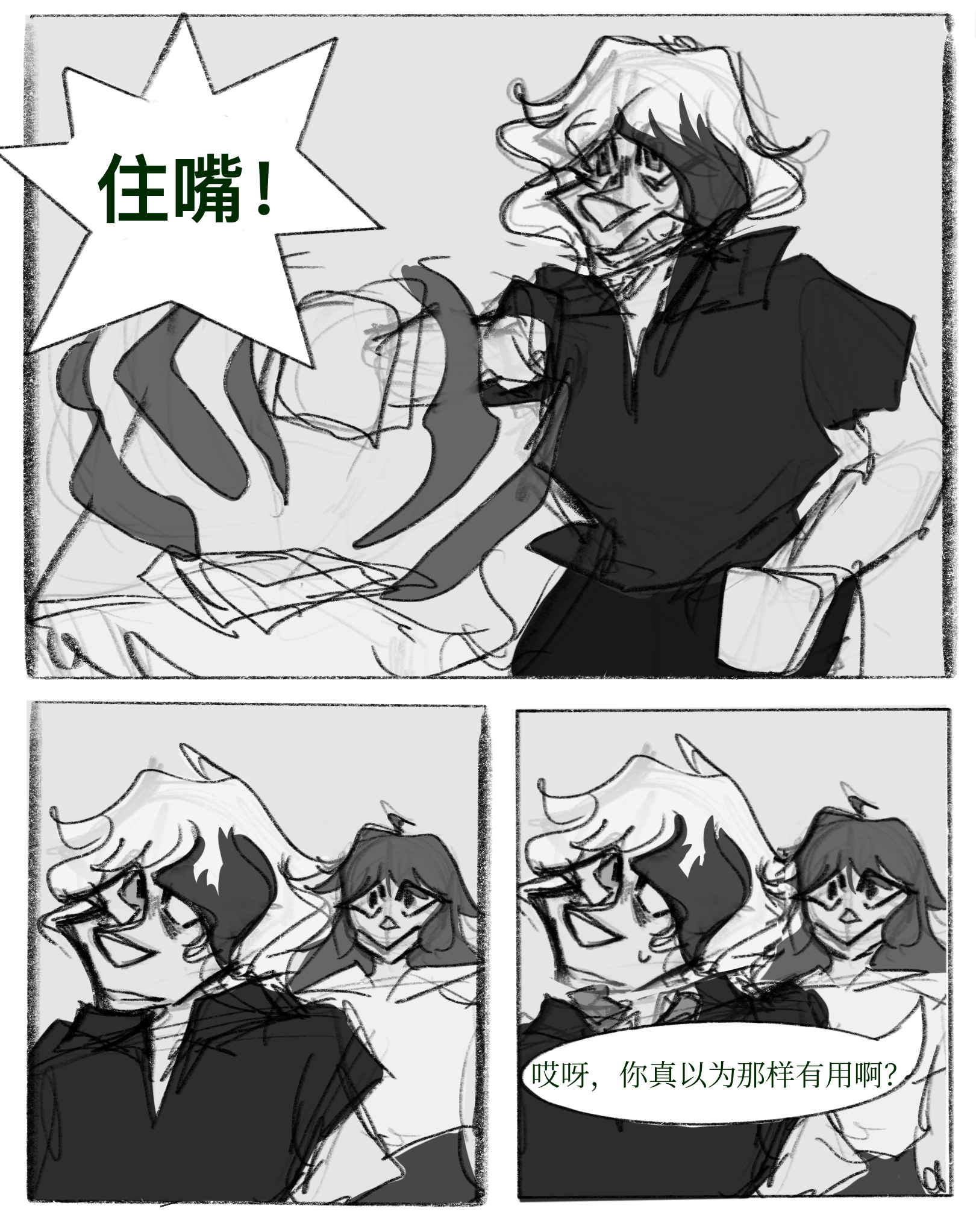 IMG_2339.png