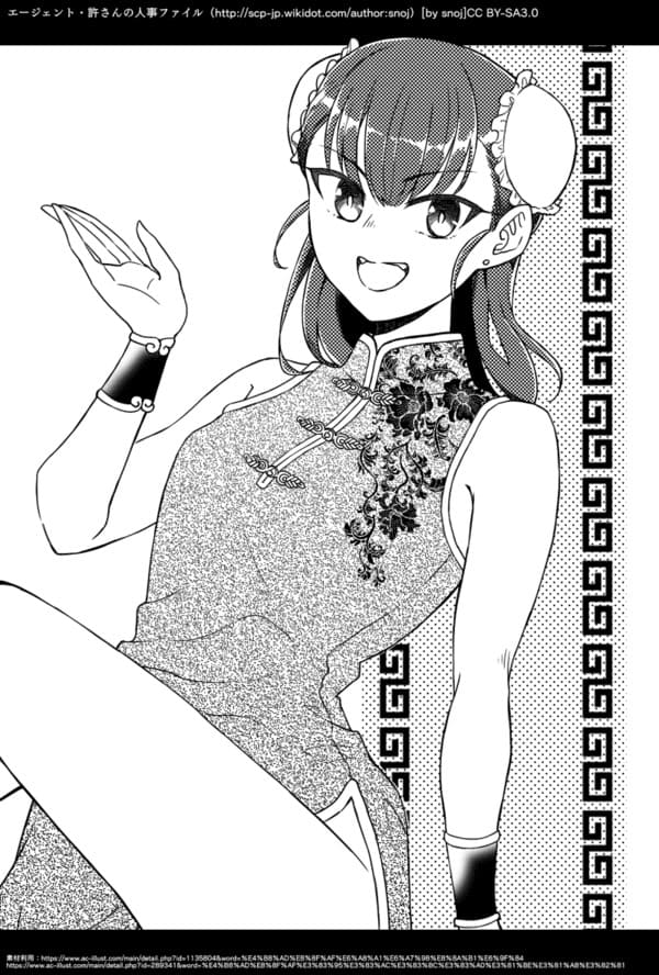 akima_y.jpg