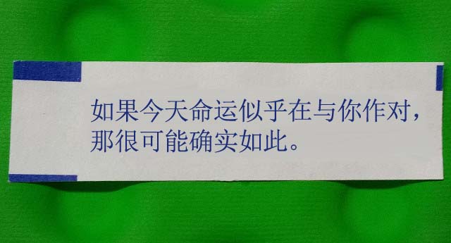 Negative_fortune_cookie_mixed.jpg