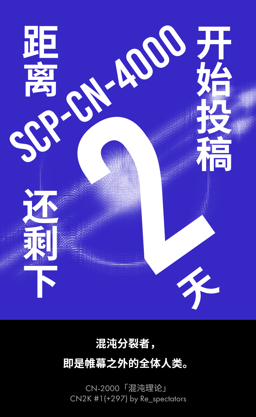 oxygennine-day2.png