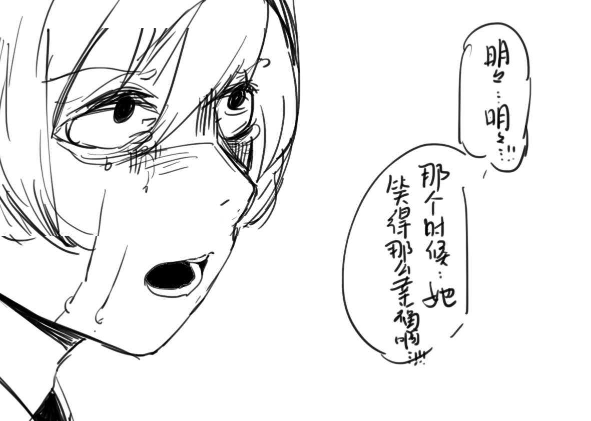 哭了.png