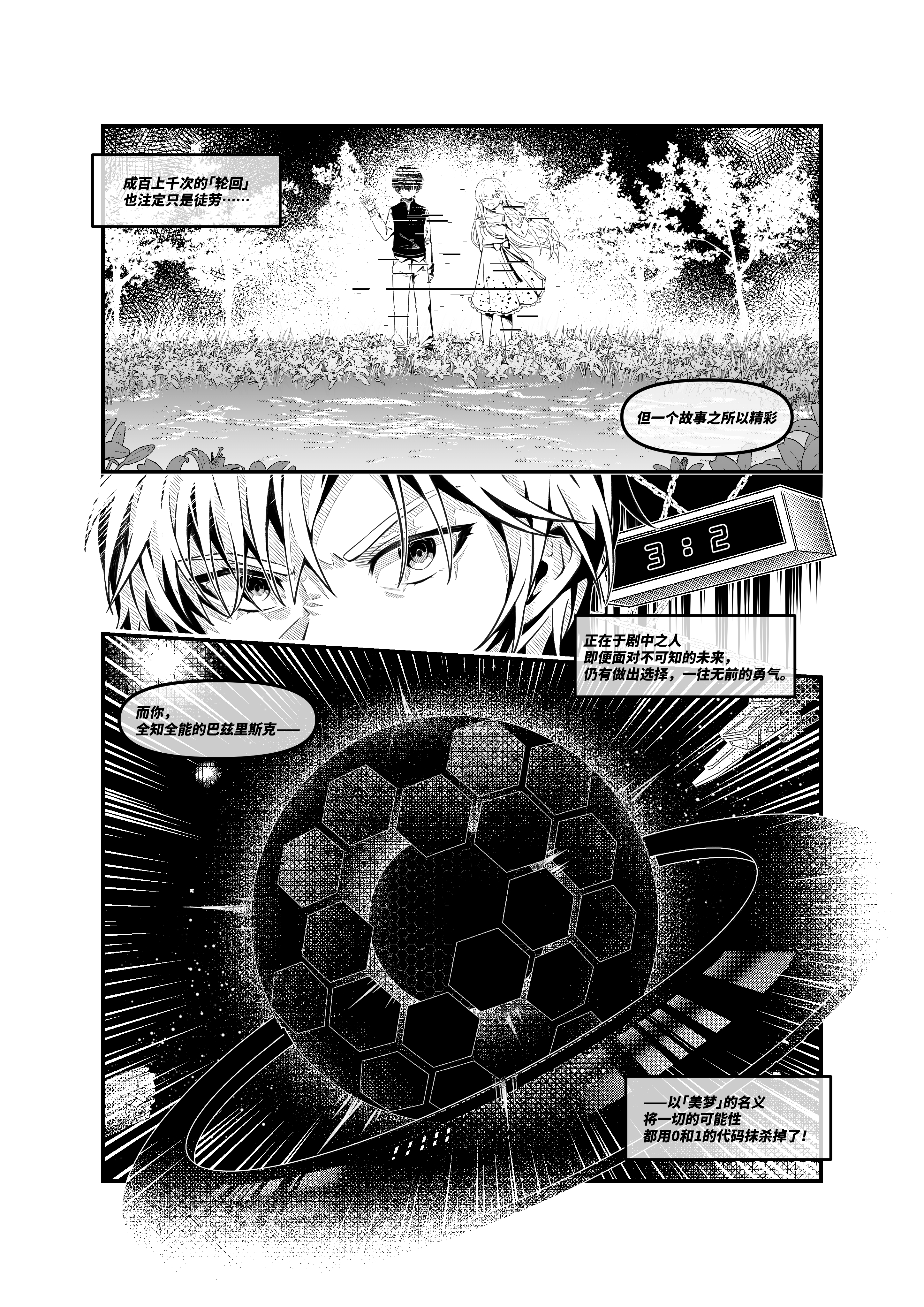 4000-anime3