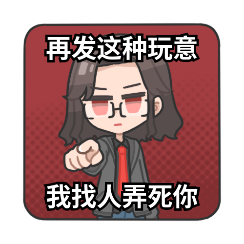 莱神彻底怒了.png