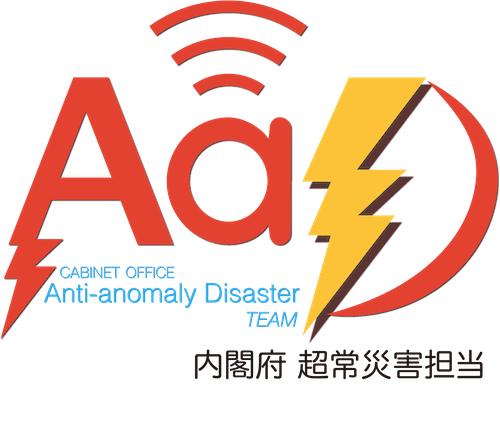 AAD2-min.png
