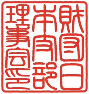 sign-s.jpg