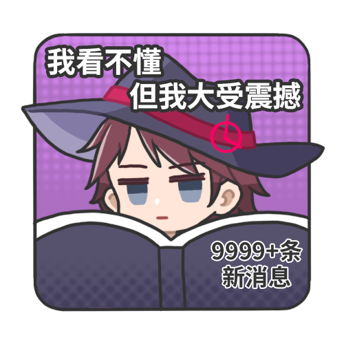 9999新消息.png