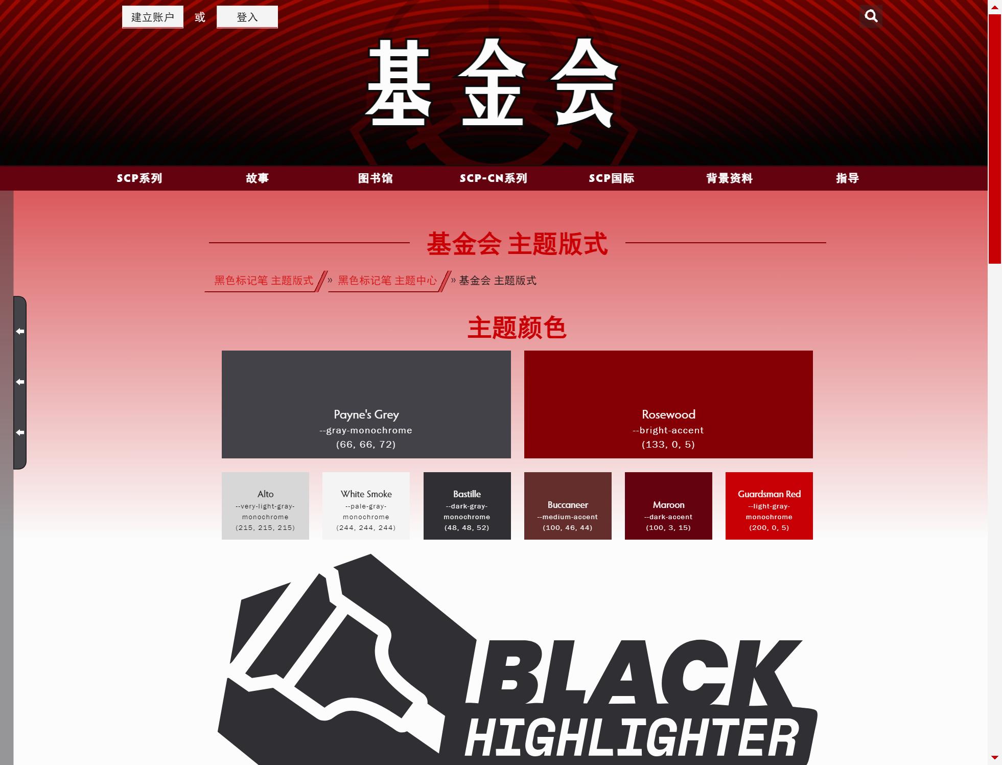 the-foundation-theme.jpg