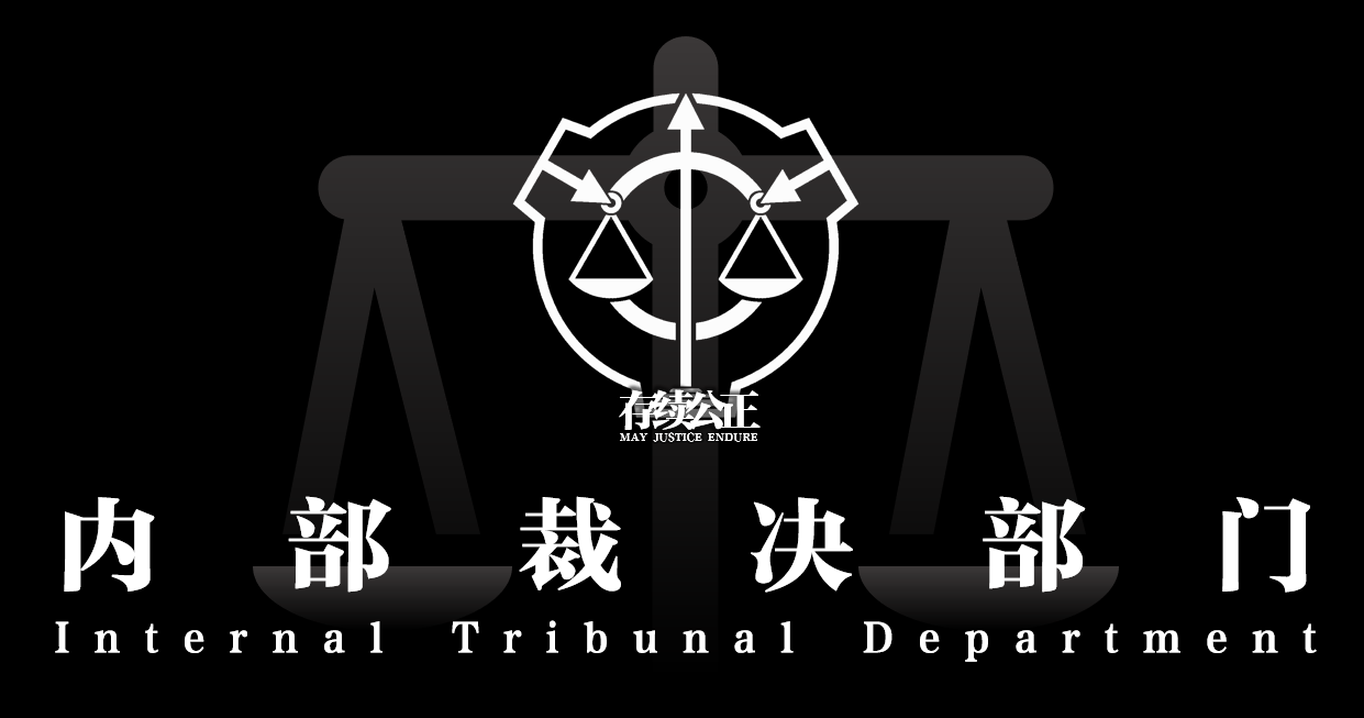 ITD_title_design.png
