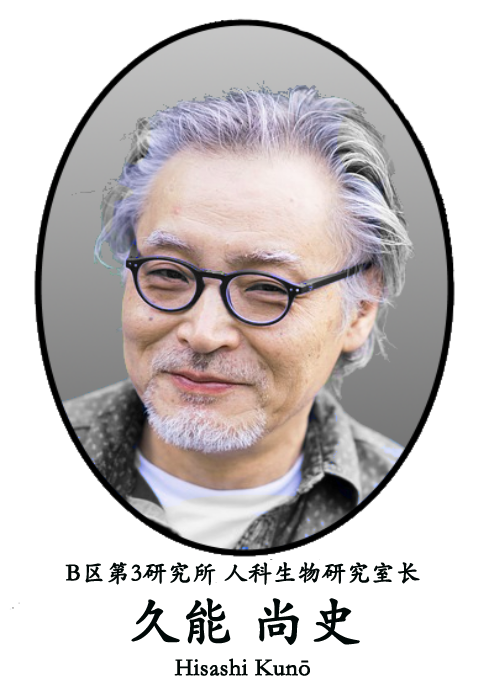 久能.png