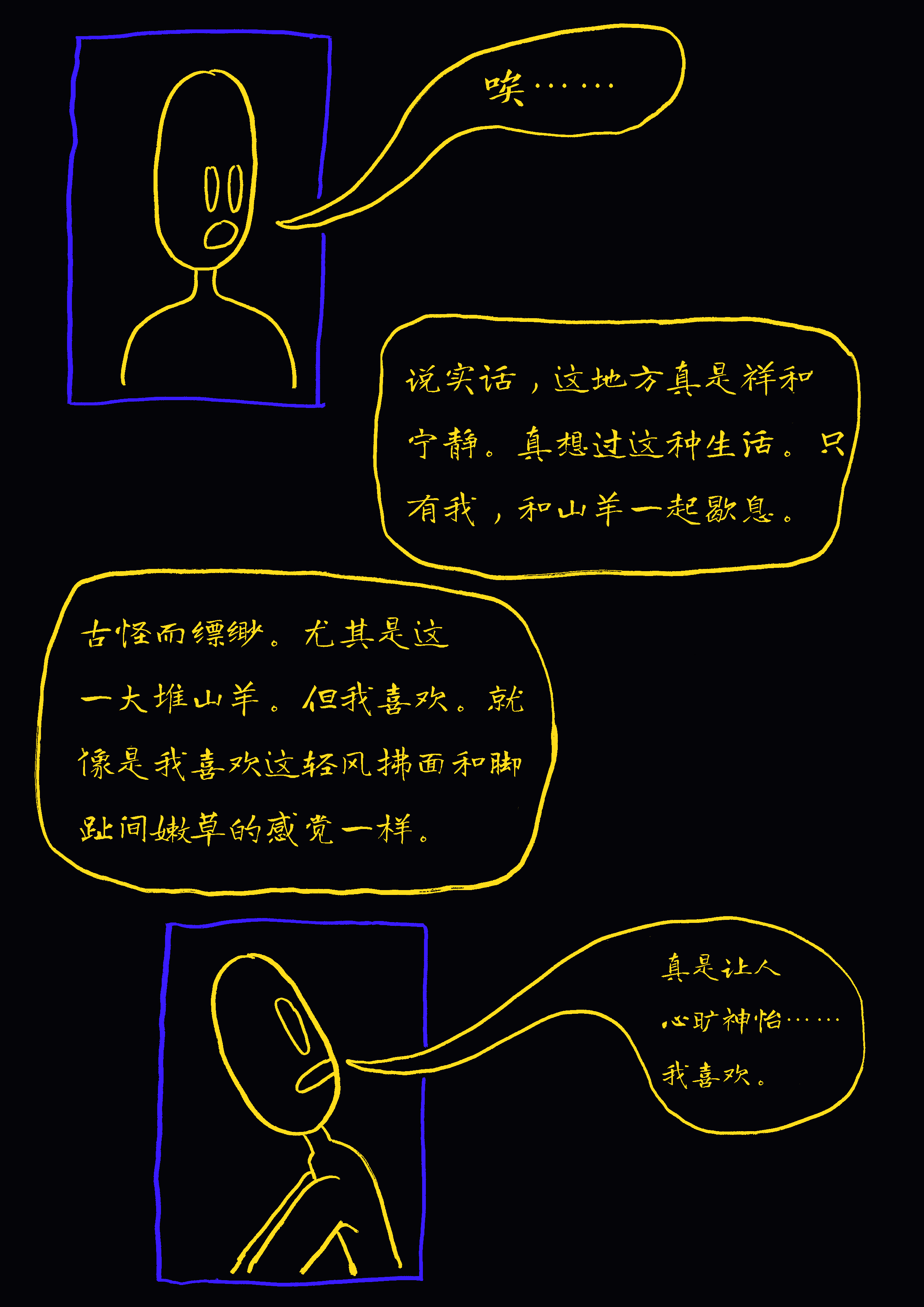 comic_9_t.png