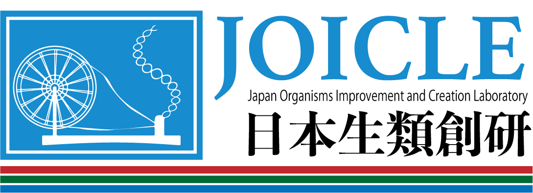 JOICLE4.png