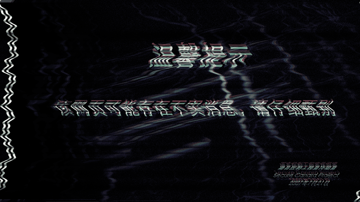 MIKU1021-1.gif