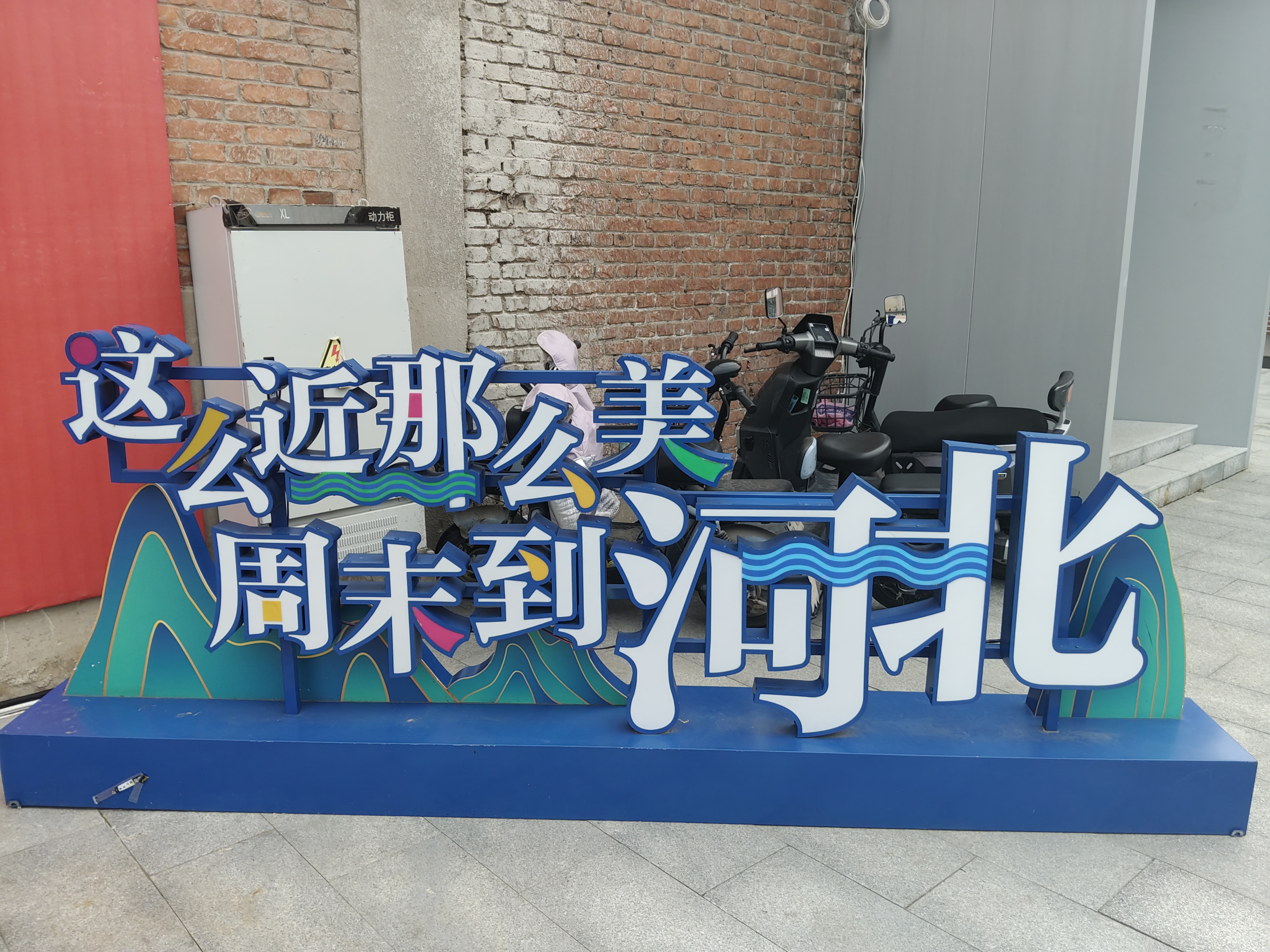 IMG20260726171121.jpg