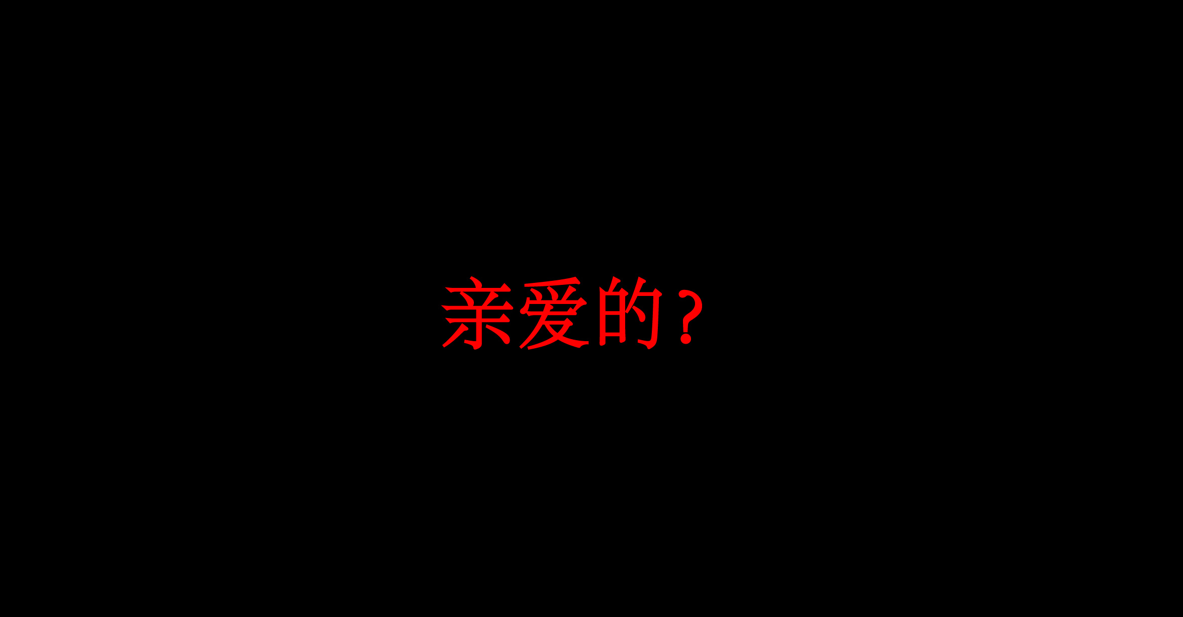 ghost3
