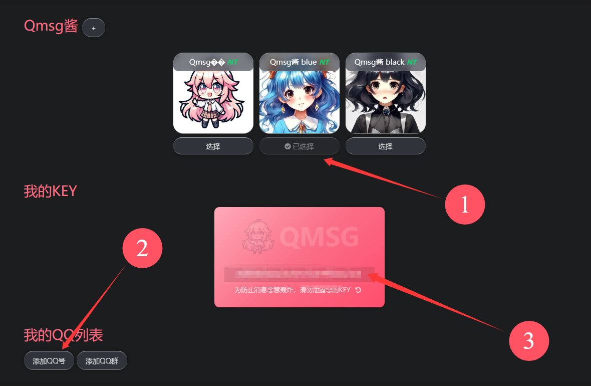 qq_2.png