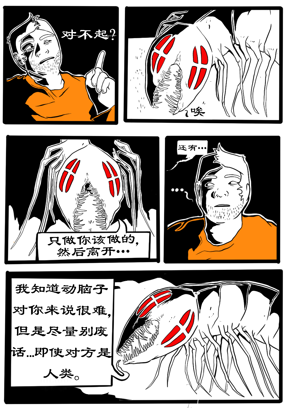 38.png