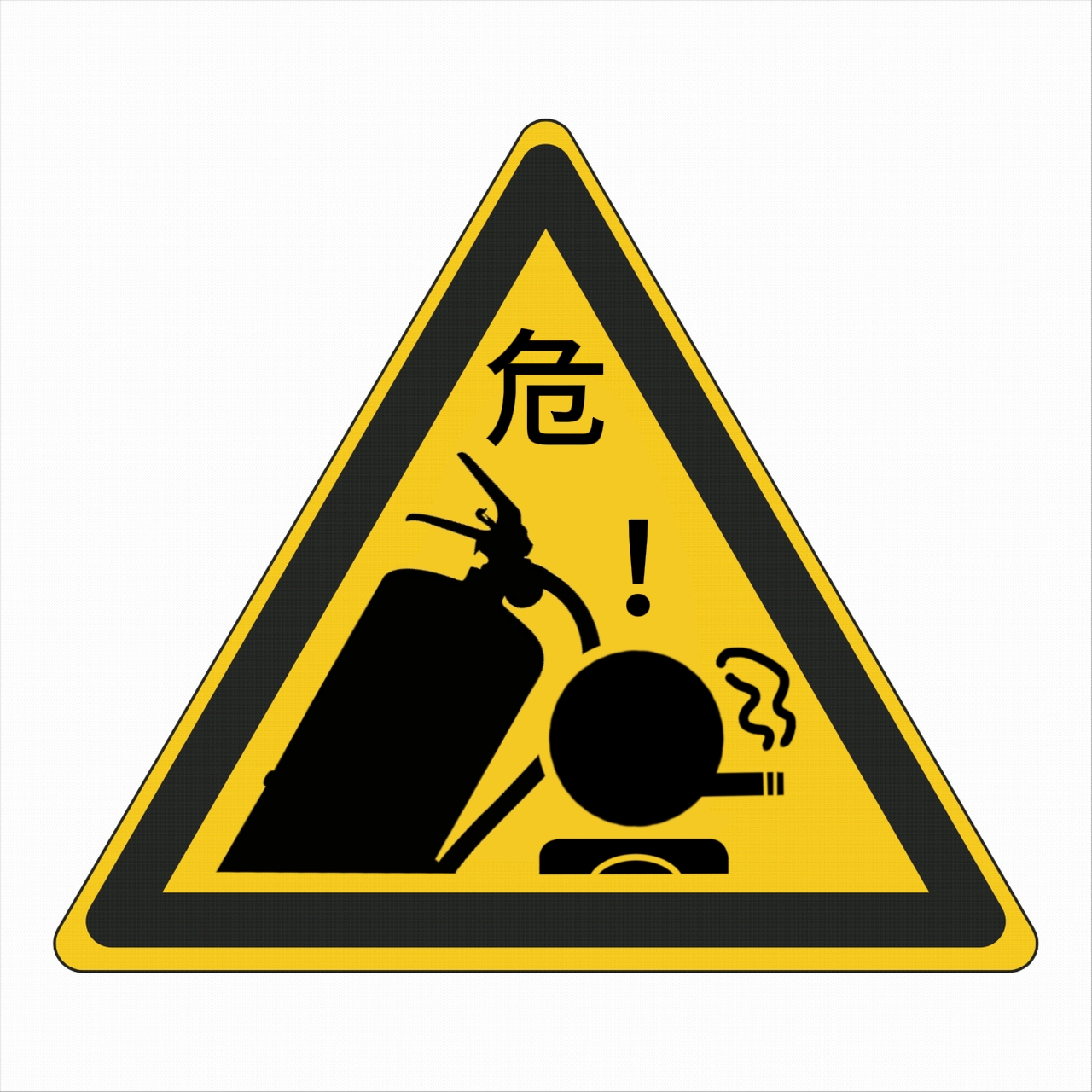 be careful!