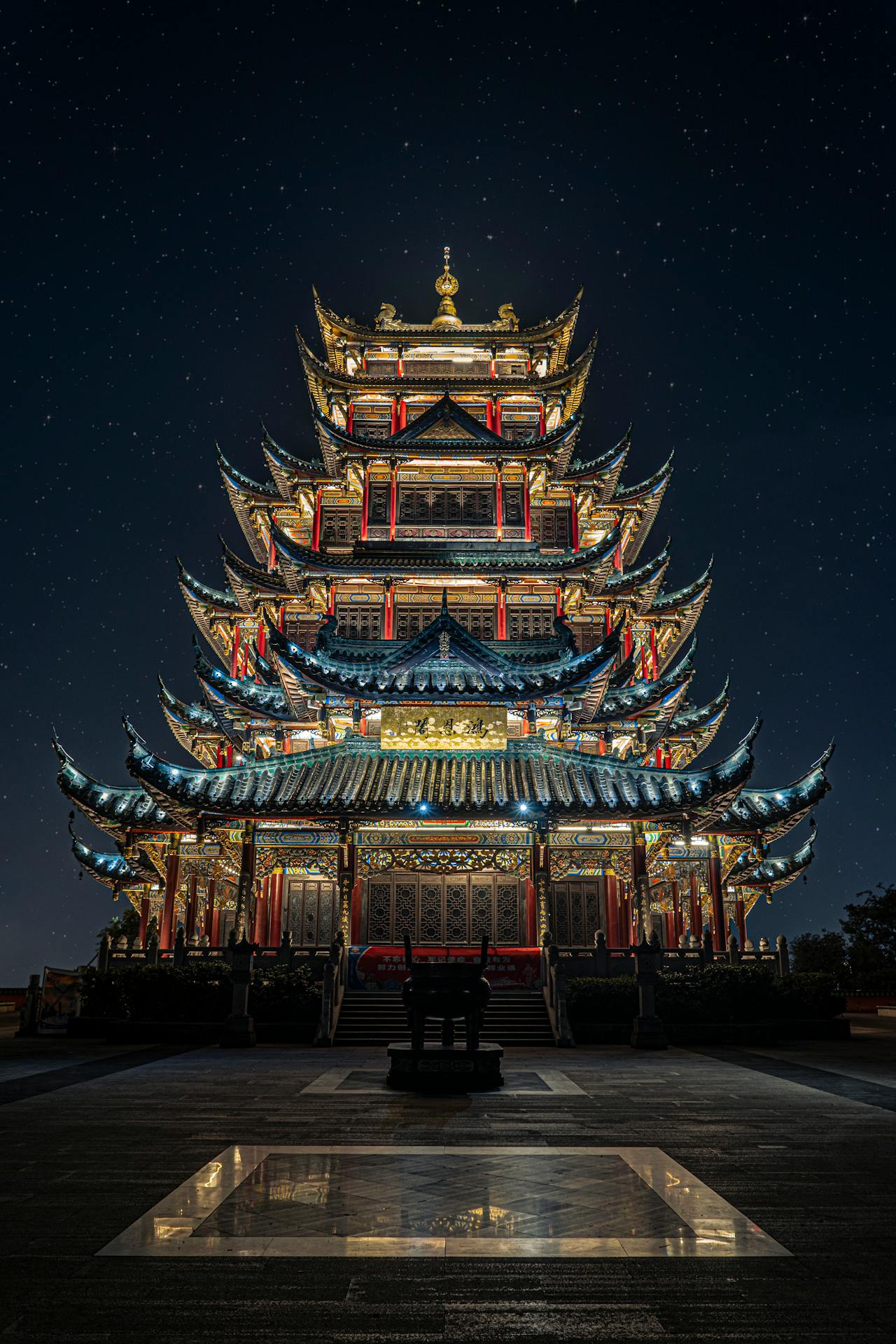 chunjie-9