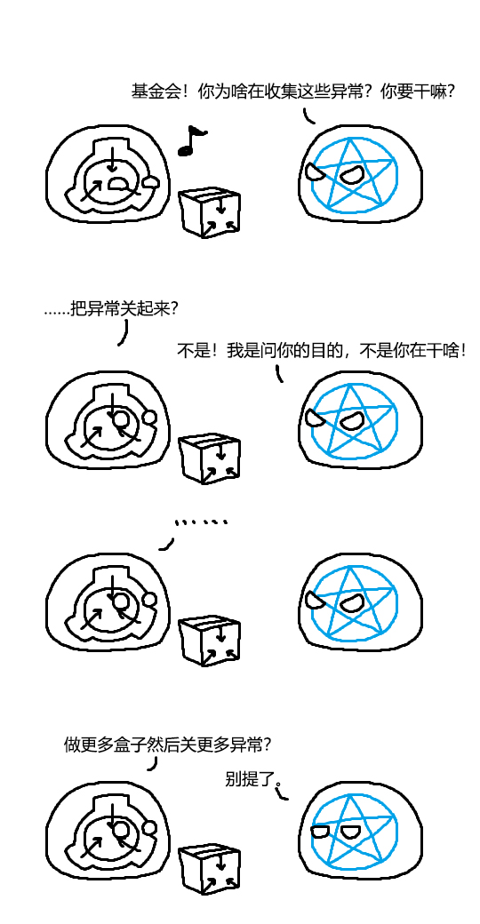 Foundation and Boxes.jpg