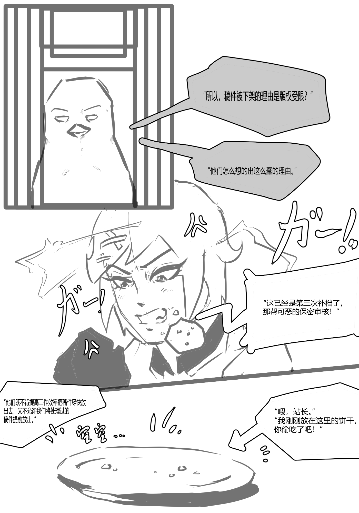 第四页4.png