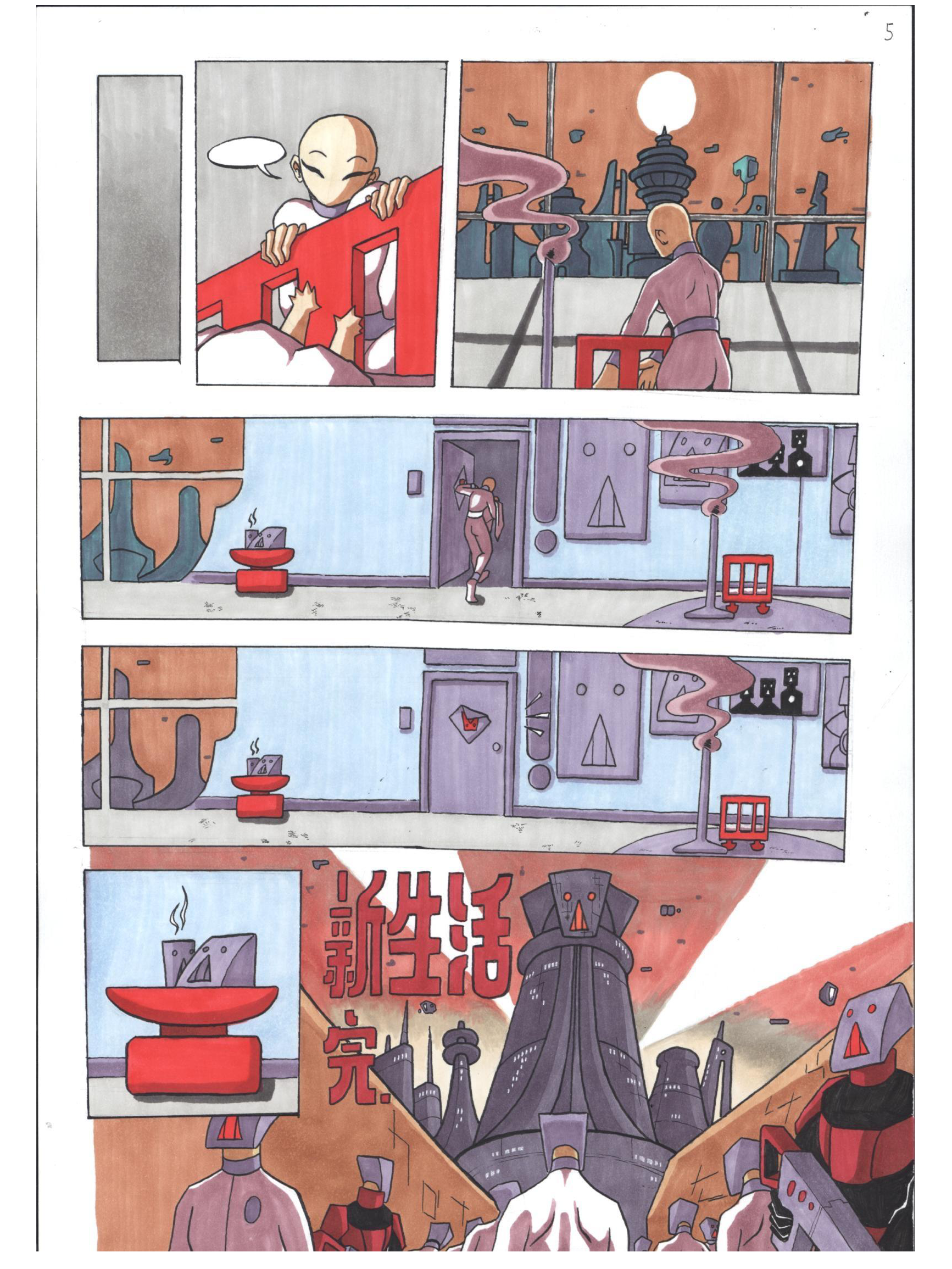 read_页面_5.png