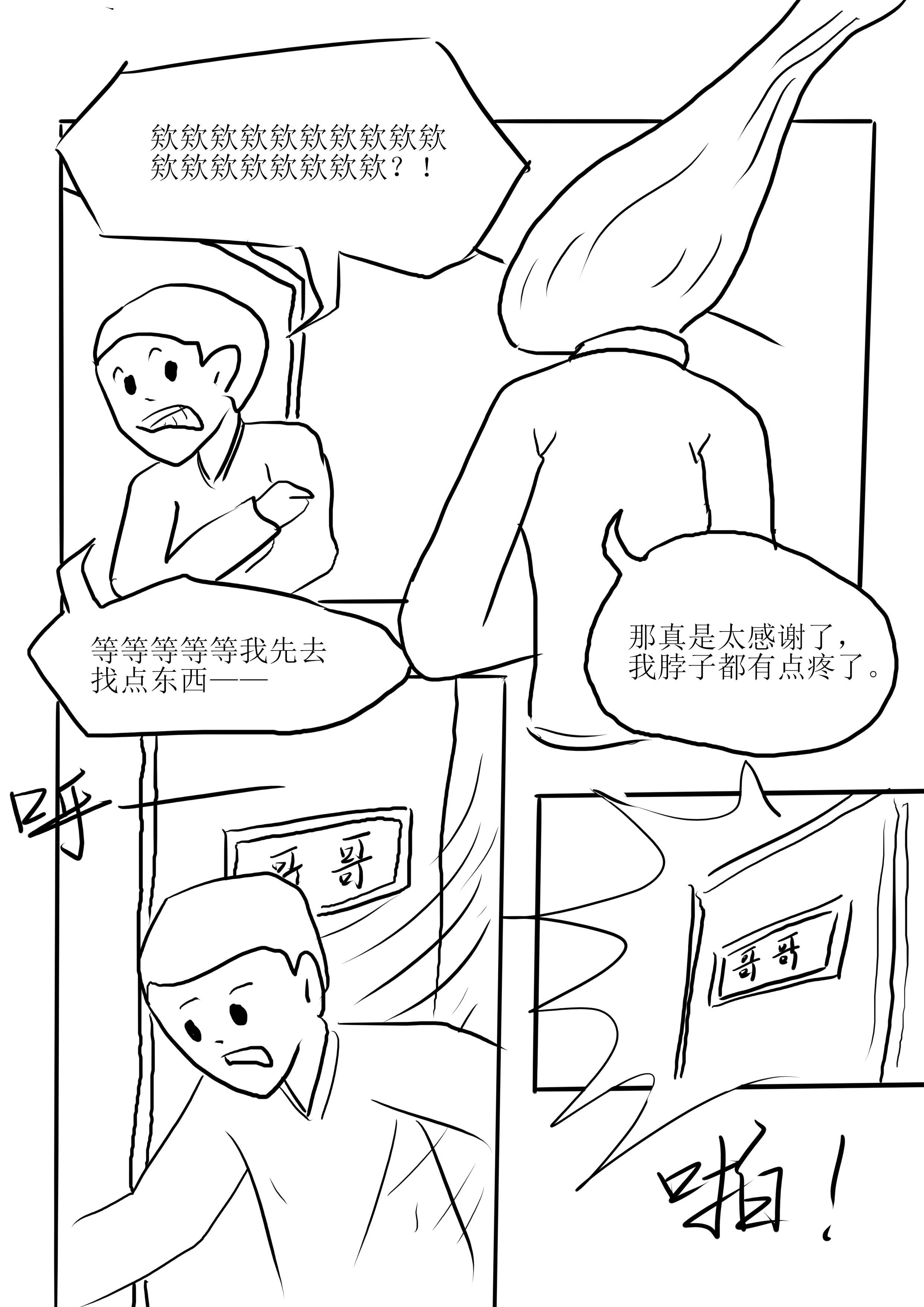 卡头-04.jpg