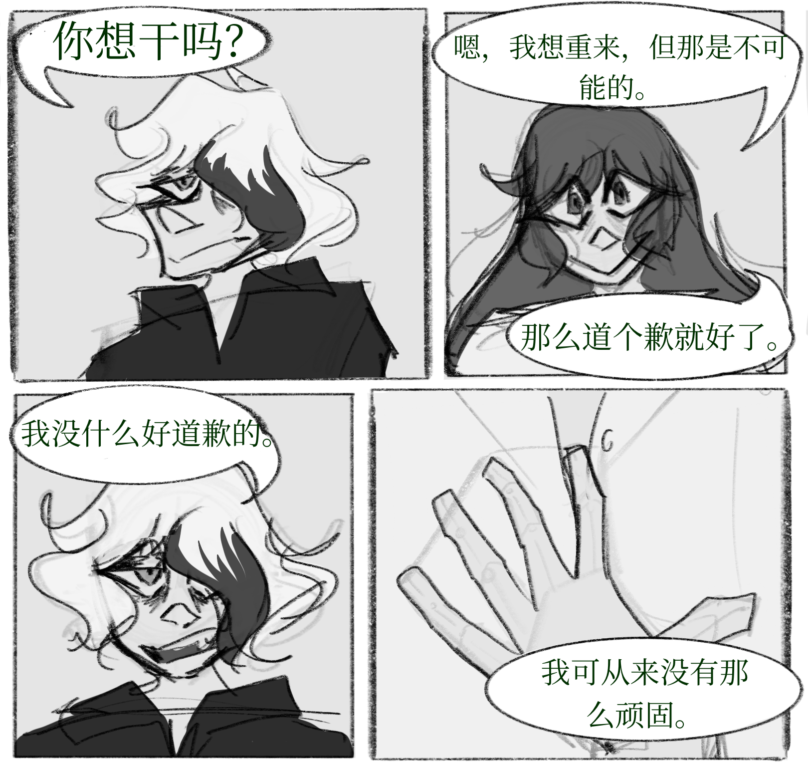 IMG_2342.png