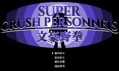 Main_Screen.png