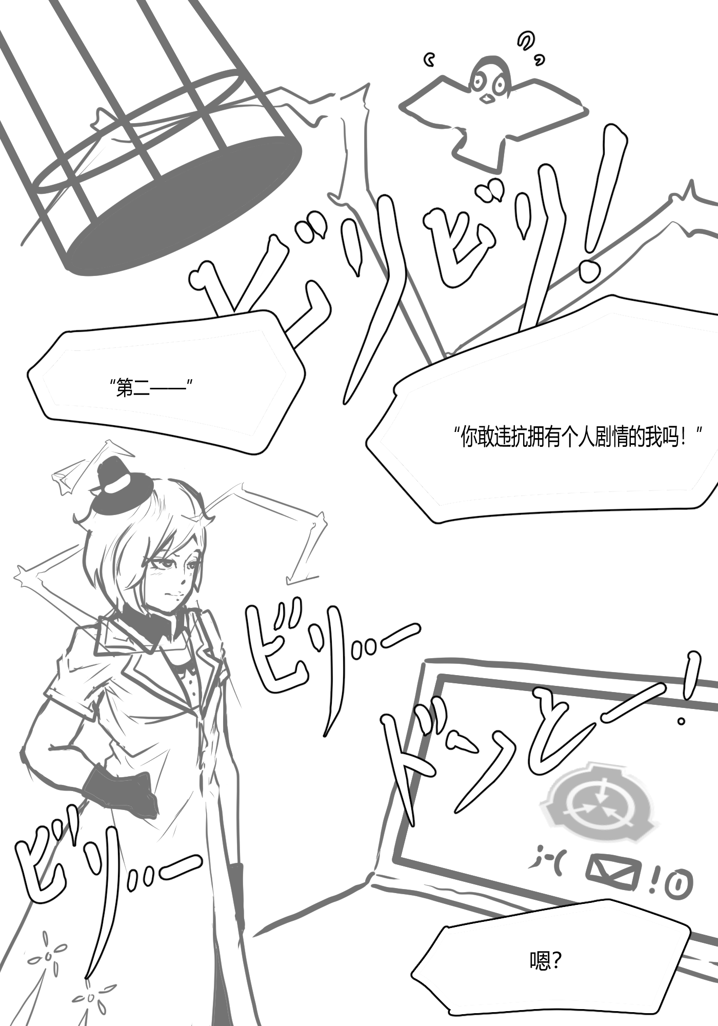 第六页6.png
