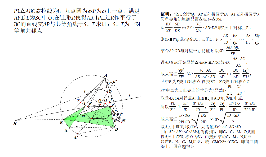 题3