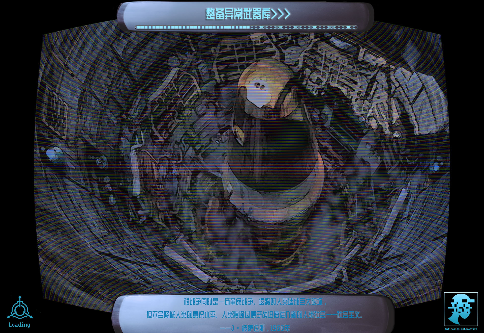 Nuclear_Missile_Silo_(7332367192) (1).jpg