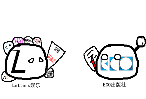 goc球素材.png