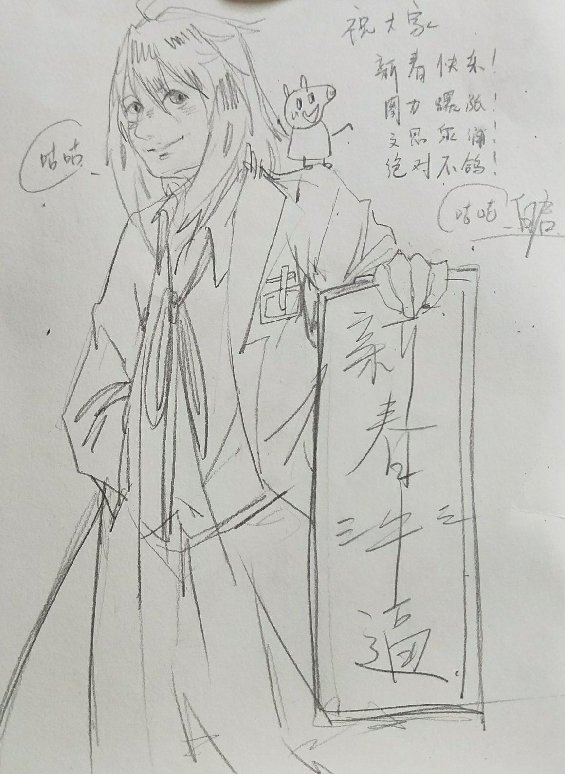 zhaozhao.jpg