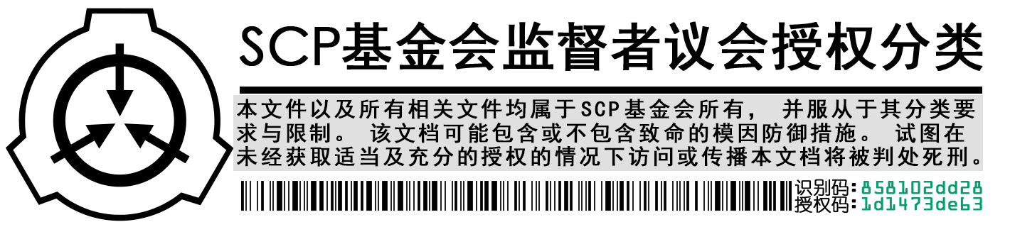 1730warning_translated.png
