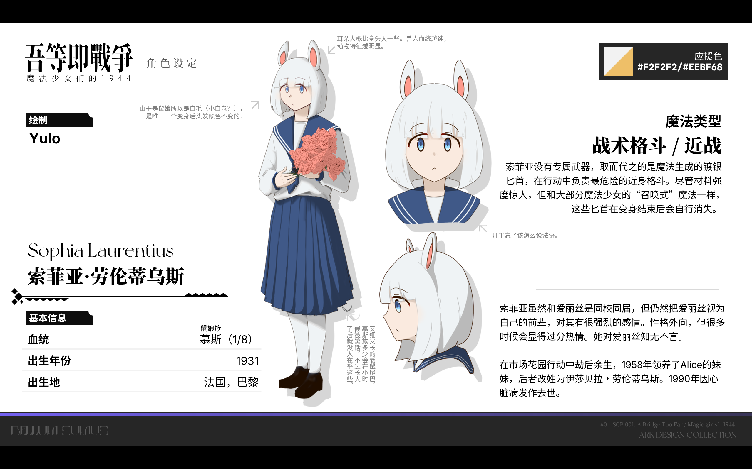6965b16b702d3.png