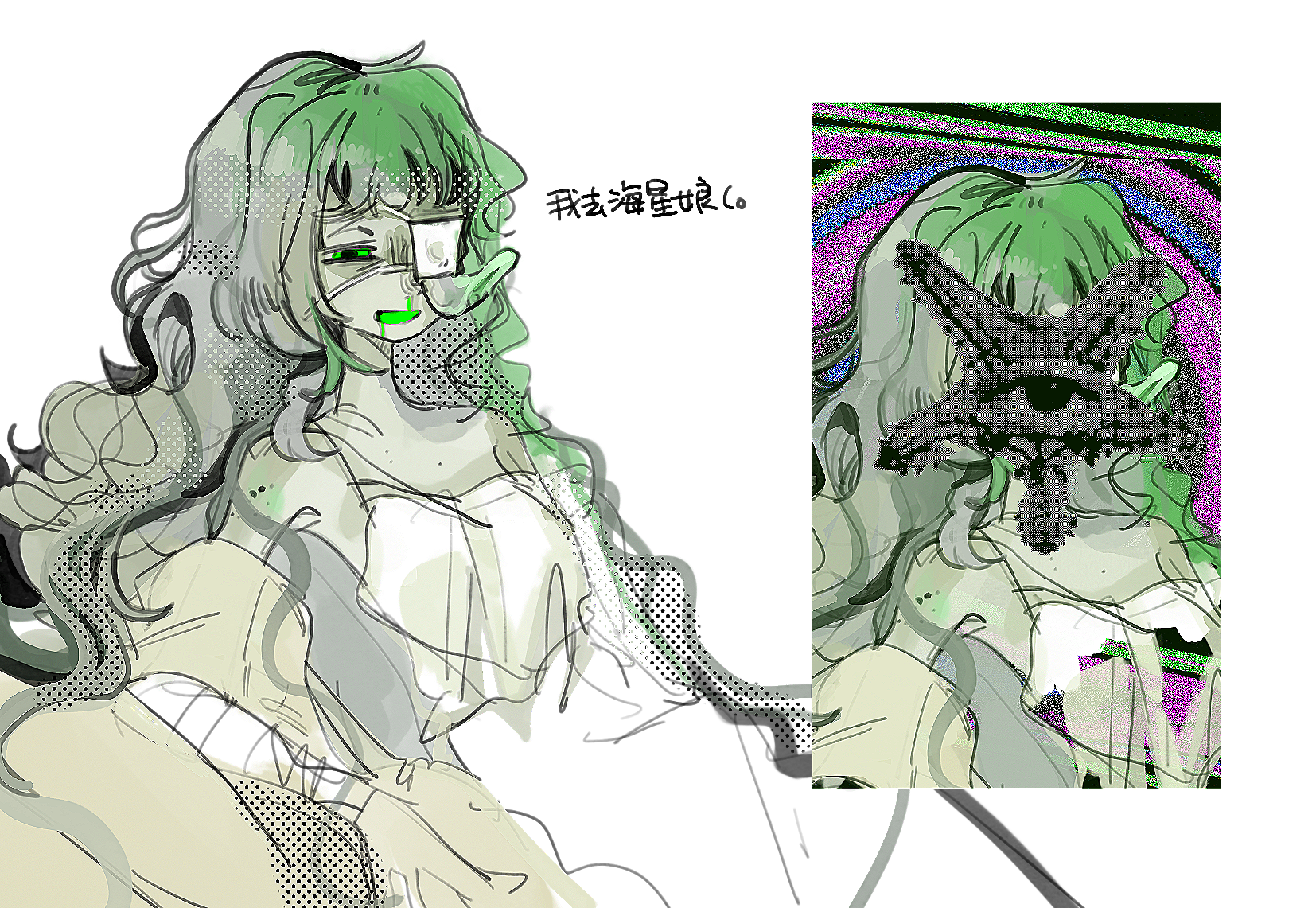 IMG_8322.PNG