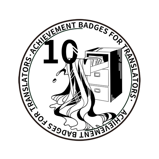 档案索引y.png