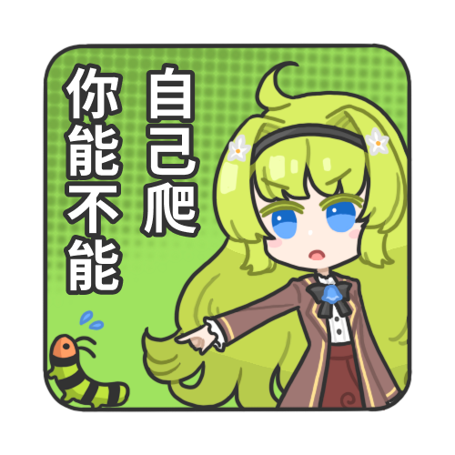 emoji-vanilla2.png
