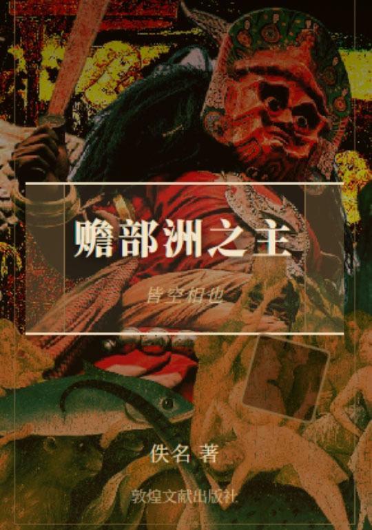 book6