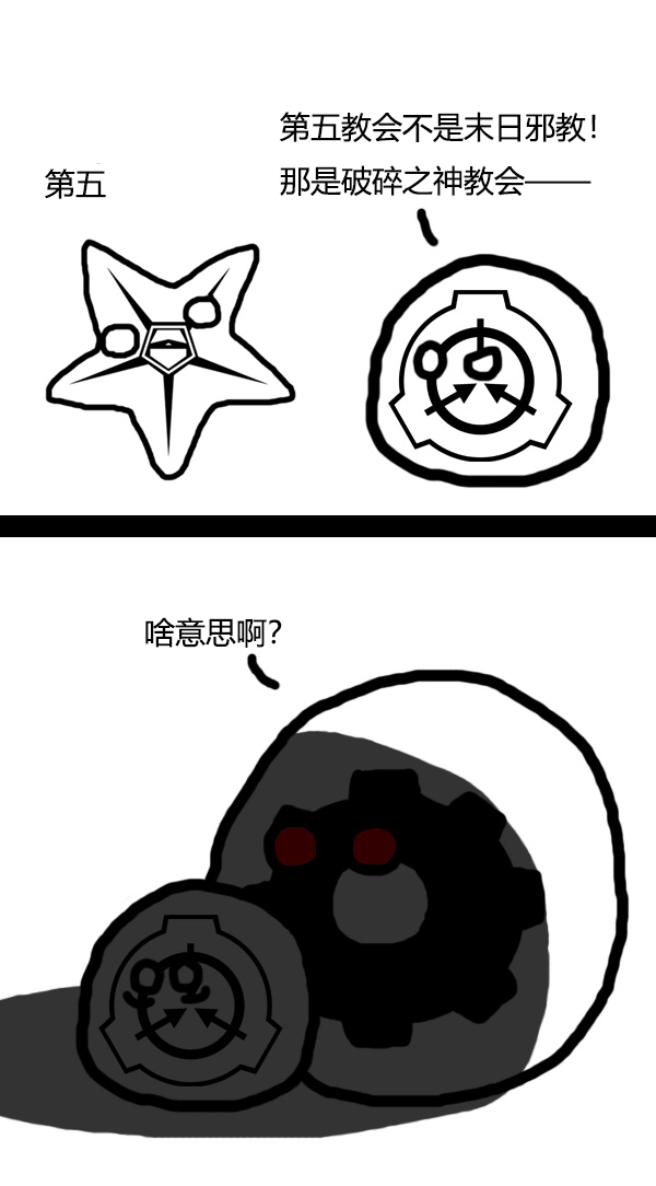 Discussion.jpg