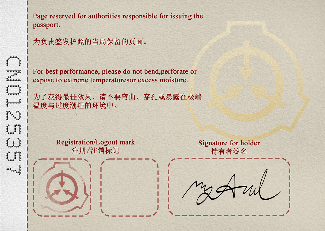 passport-护照-证件页1-jand-upload.png