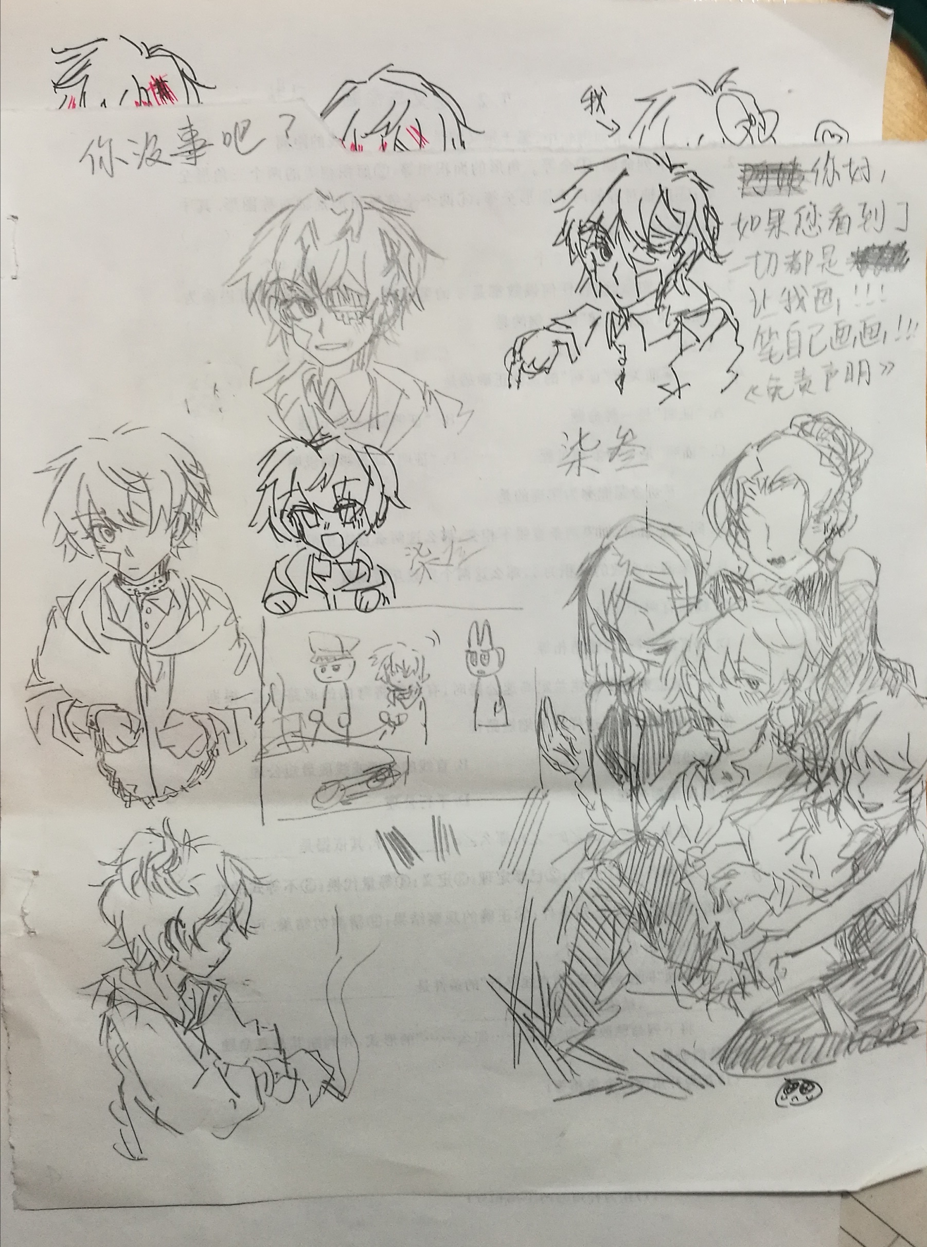手绘2.jpg