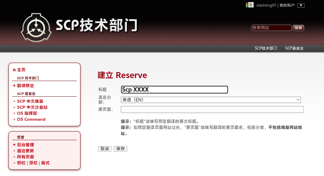 reserve.png