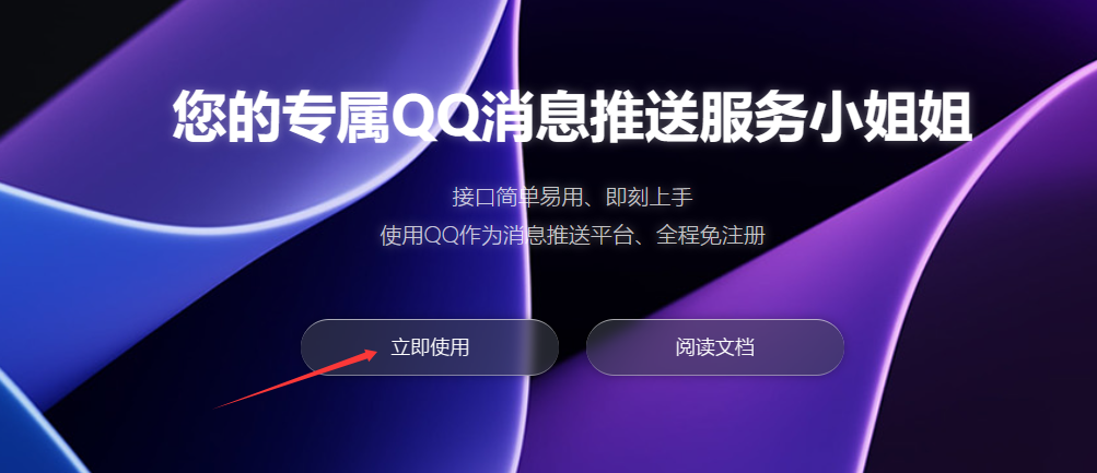 qq_1.png